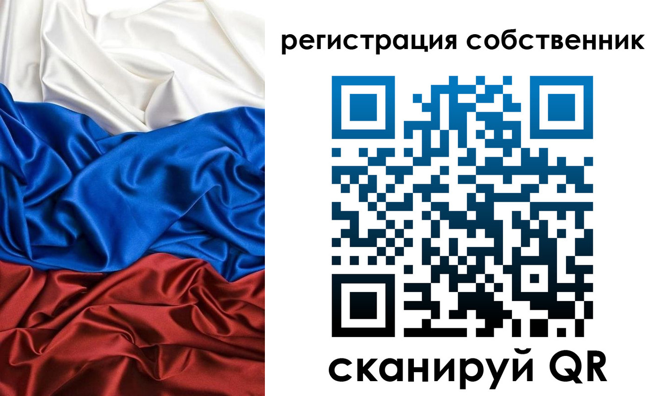 форма 3 в Фролово