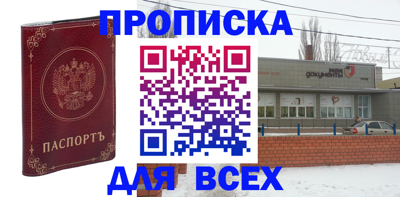 форма 3 в Фролово